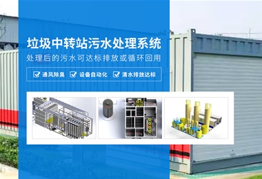 東莞市龍創環保科技有限公司